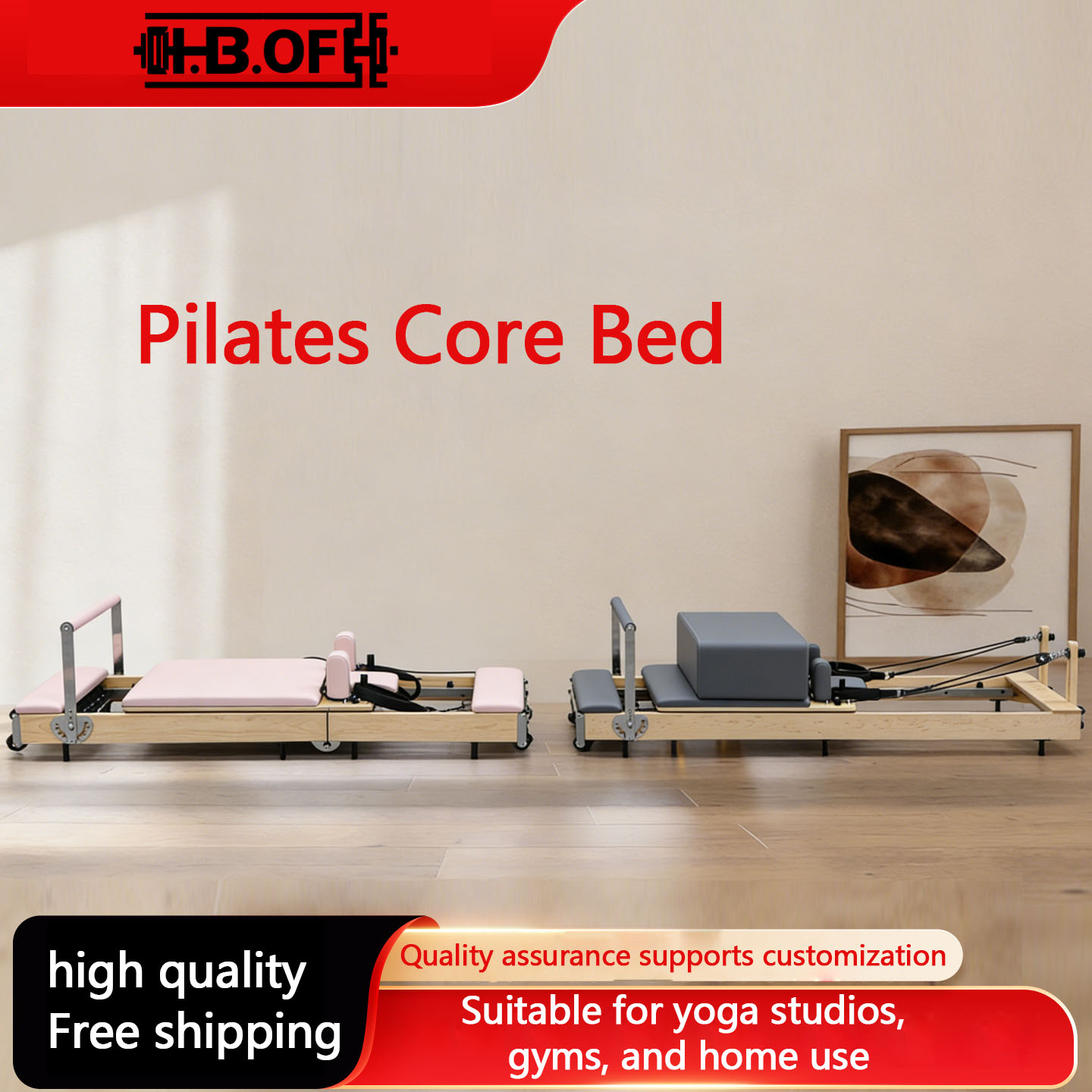 Pilates And Yoga Studio - ピラティス器具、大型器具、コアベッド、家庭用メープルオーク、ヨガスタジオ業務用同型の宅配