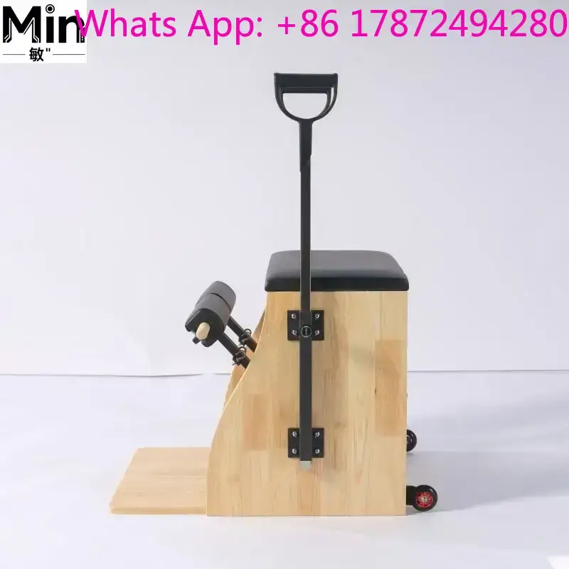 業務用オーク製ピラティス・ウンダチェア、ヨガスタジオ向け調整 - Pilates And Yoga Studio のレビューと価格